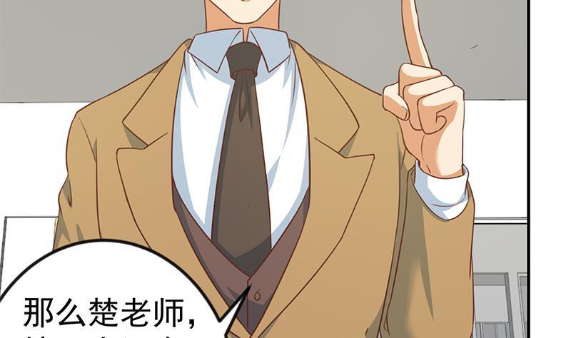 第101话 书法领域吊打！43