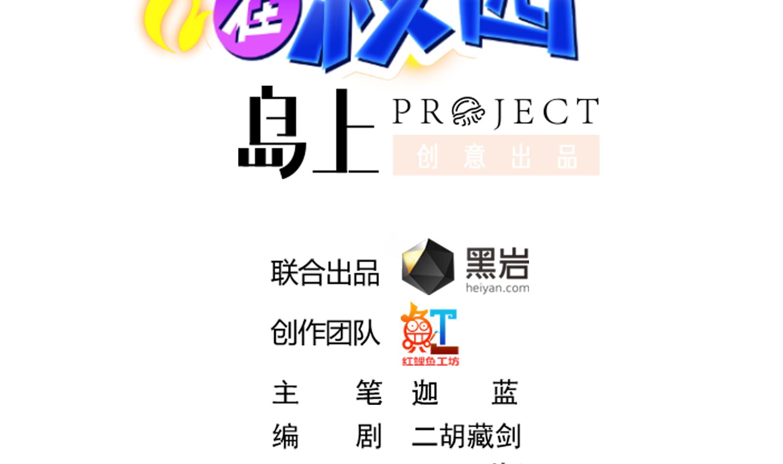 第284话 四女交锋！1