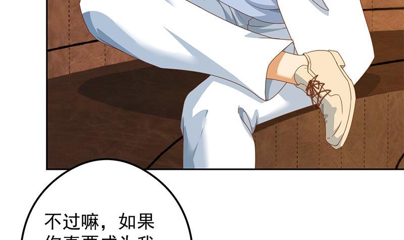 第216话 茶壶浇脸儿8
