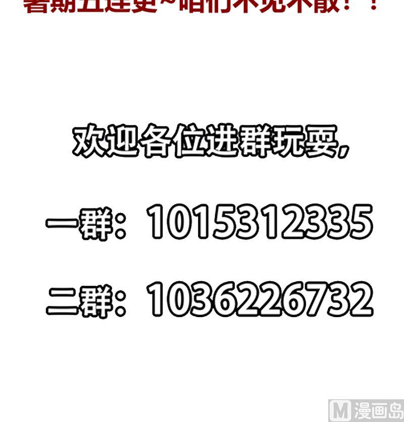 第238话 在我的地盘嚣张？47
