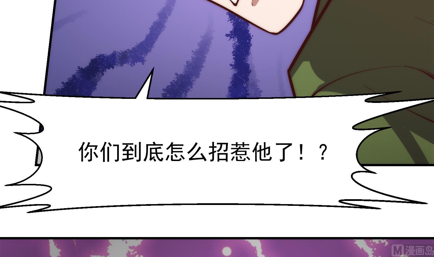 第359话 我是他大哥35