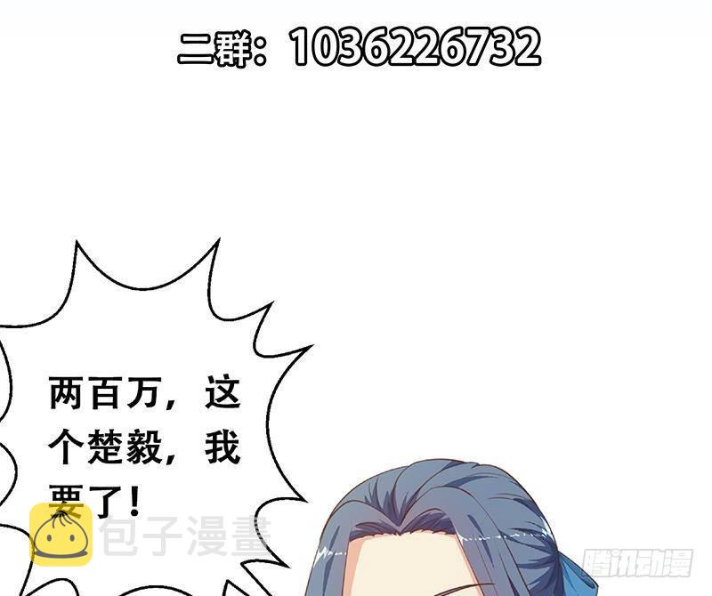 第129话 遇见梁诗尔64