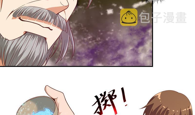 第36话 打脸夺宝两不误3