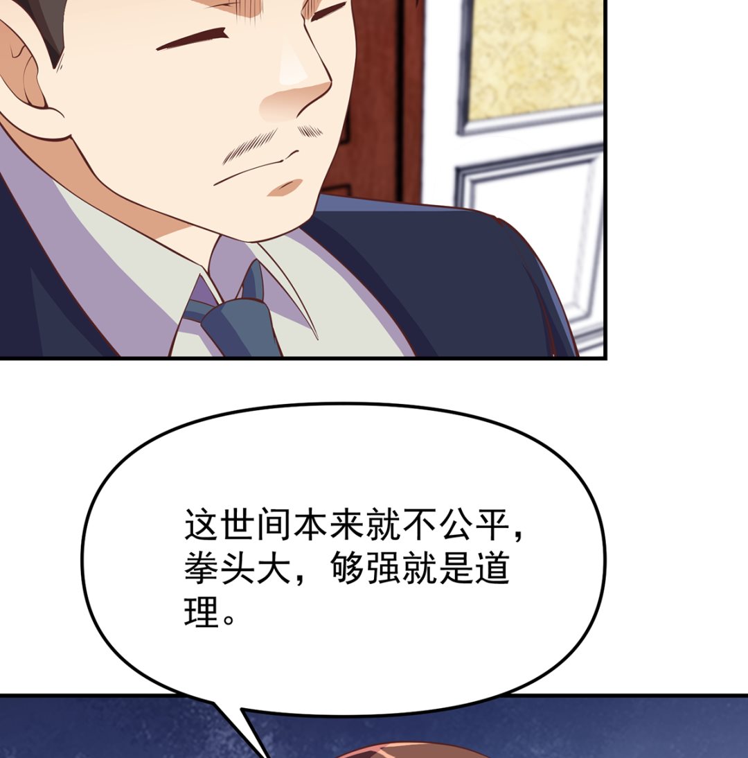 第266话 黑拳岛4