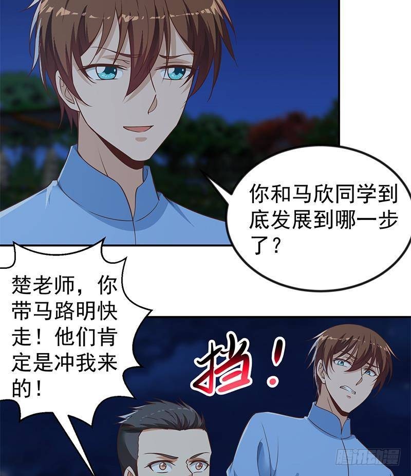 第178话 掌中乾坤！24