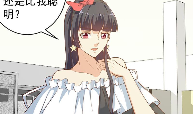 第66话 楚毅的桃花运15