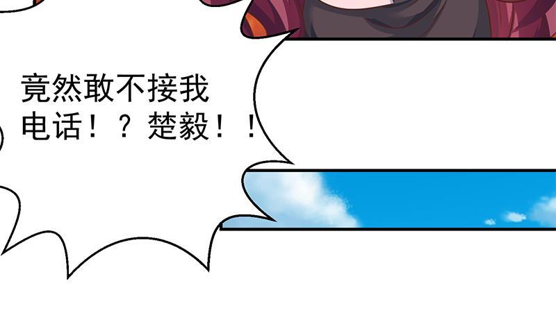 第128话 底价十万起拍！9