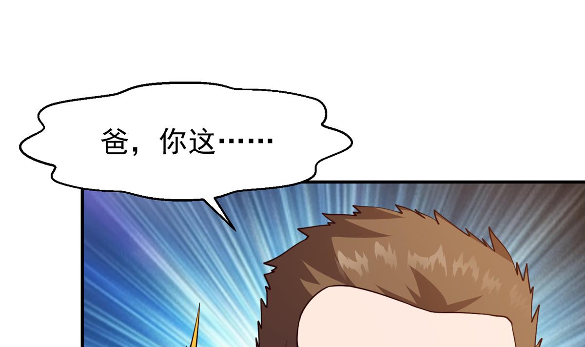 第372话 楚毅的母亲12