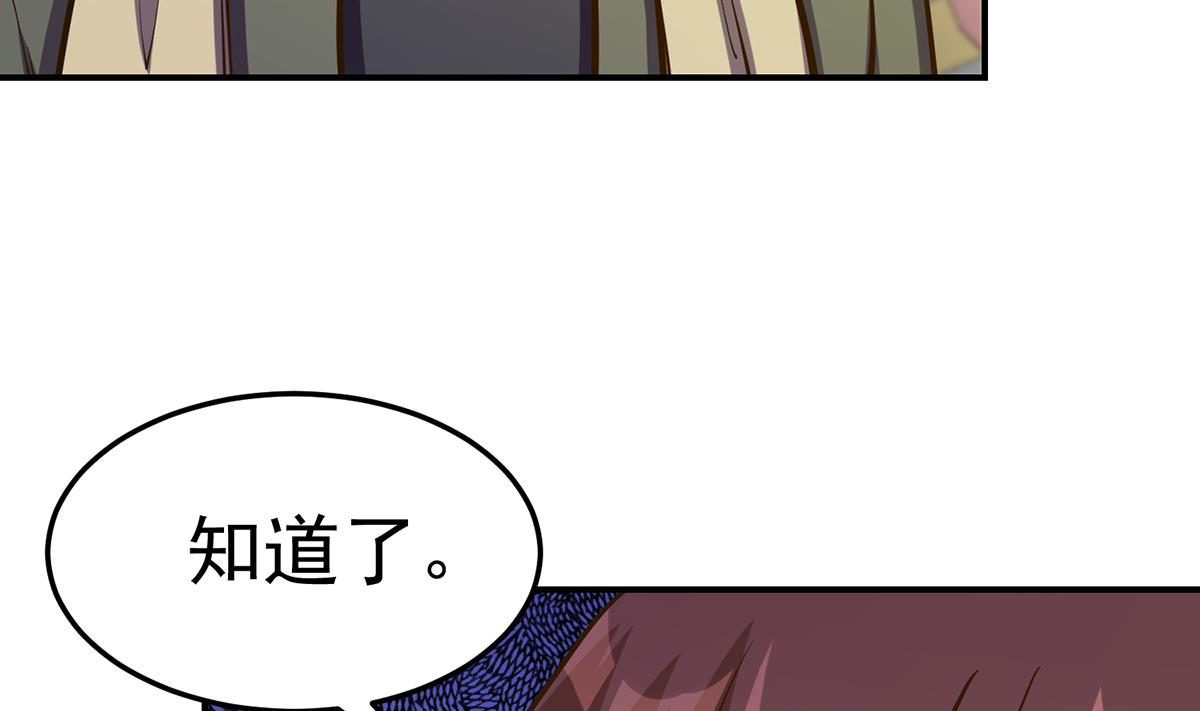 第335话 你别不知好歹7