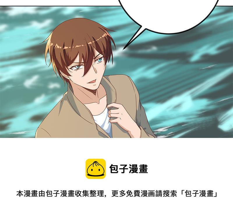 第191话 翻手爲雨48