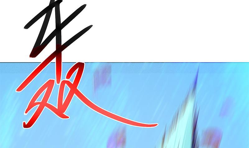 第193话 惊爲天人楚老师3