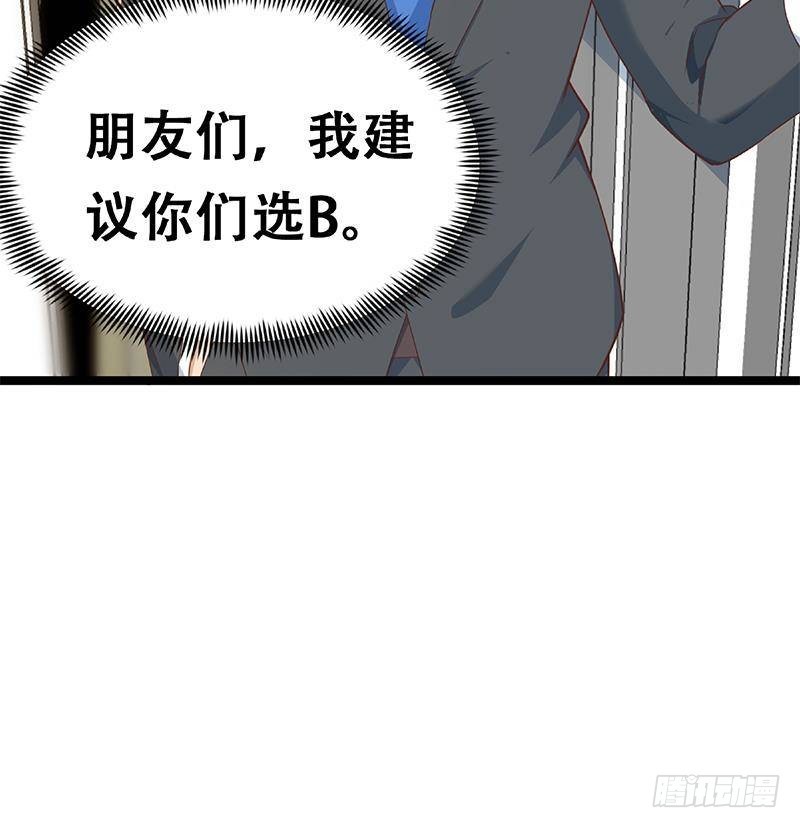 第163话 楚毅的内心深处66
