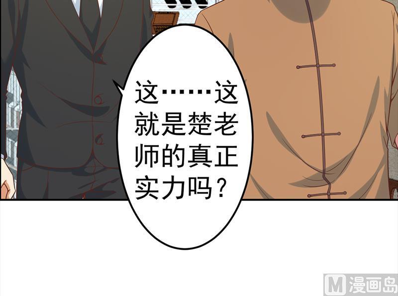 第36话 打脸夺宝两不误23