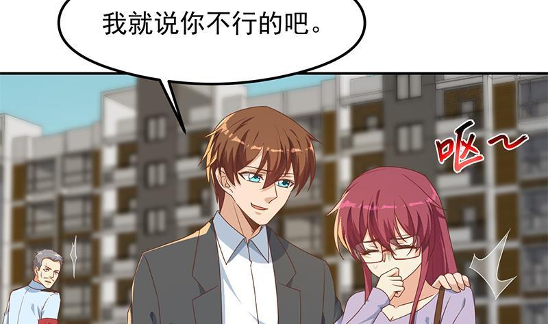 第208话 缓兵之计10