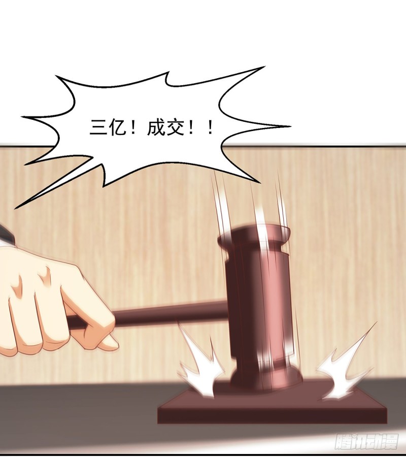 第219话 尾随14