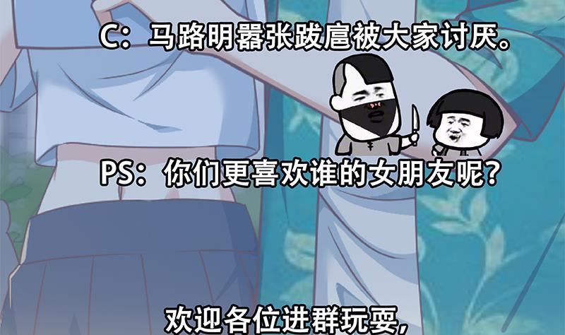 第172话 多了俩美人？53