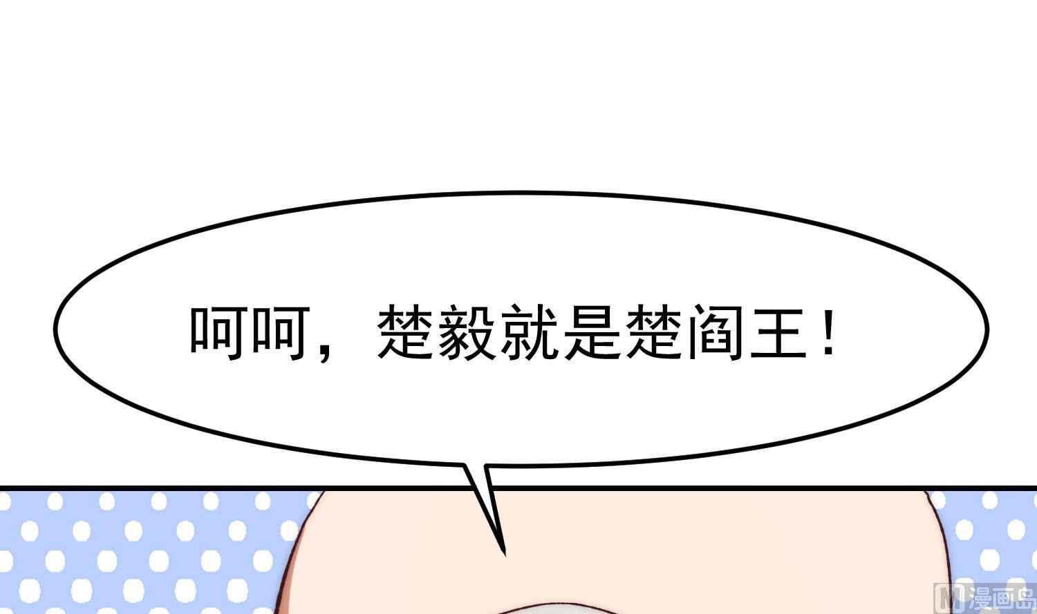 第371话 美好的婚礼11