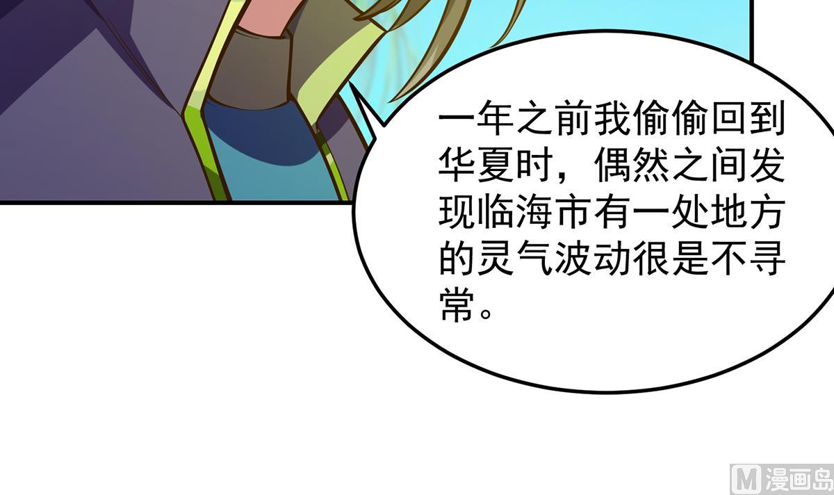 第323话 威震四方！32