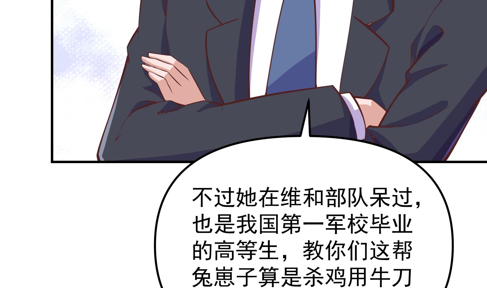 第285话 这是仙女啊！31