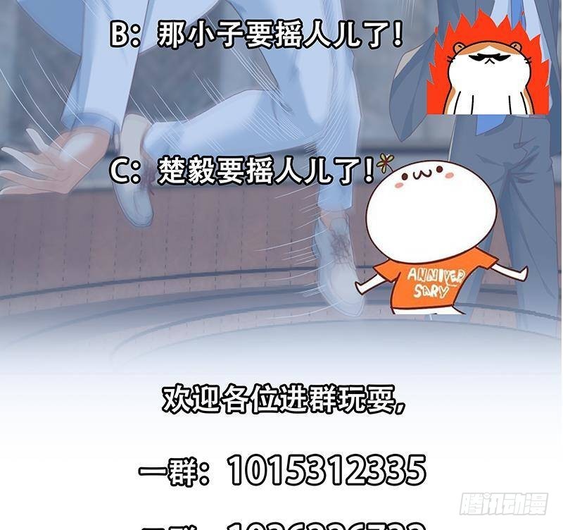 第216话 茶壶浇脸儿59