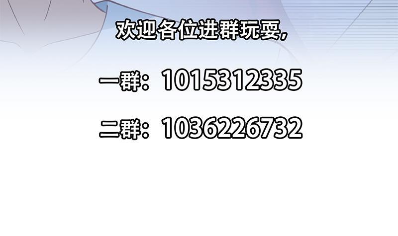 第187话 前女友来搞事了51