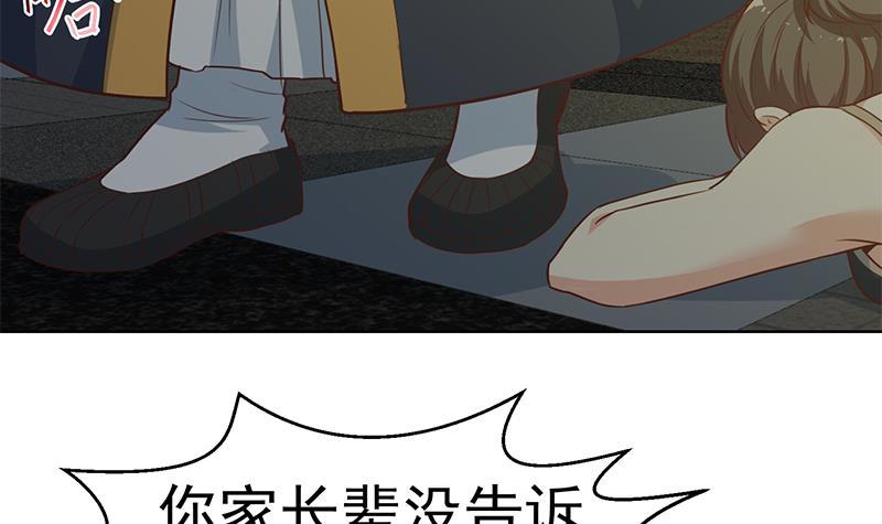 第63话 阎罗天尊之威5