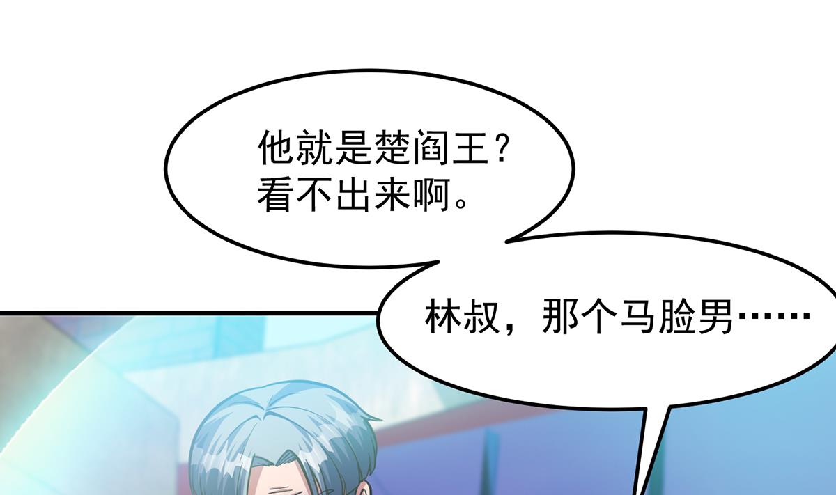 第318话 宗师之战！3