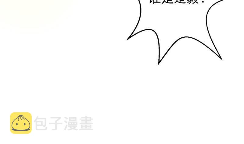 第167话 打脸的奥义！50