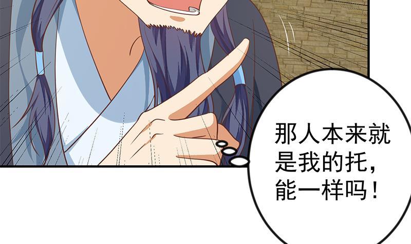 第130话 当衆斗法38