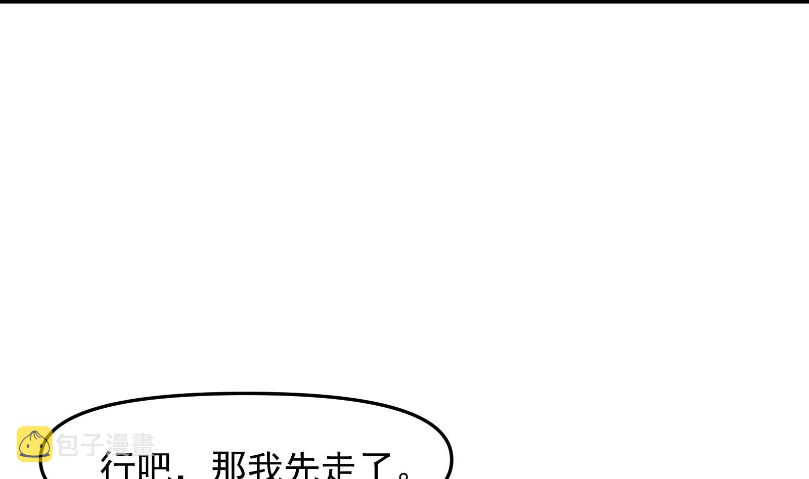 第284话 四女交锋！34