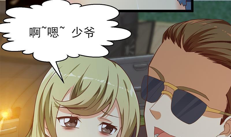 第168话 开车小王子25
