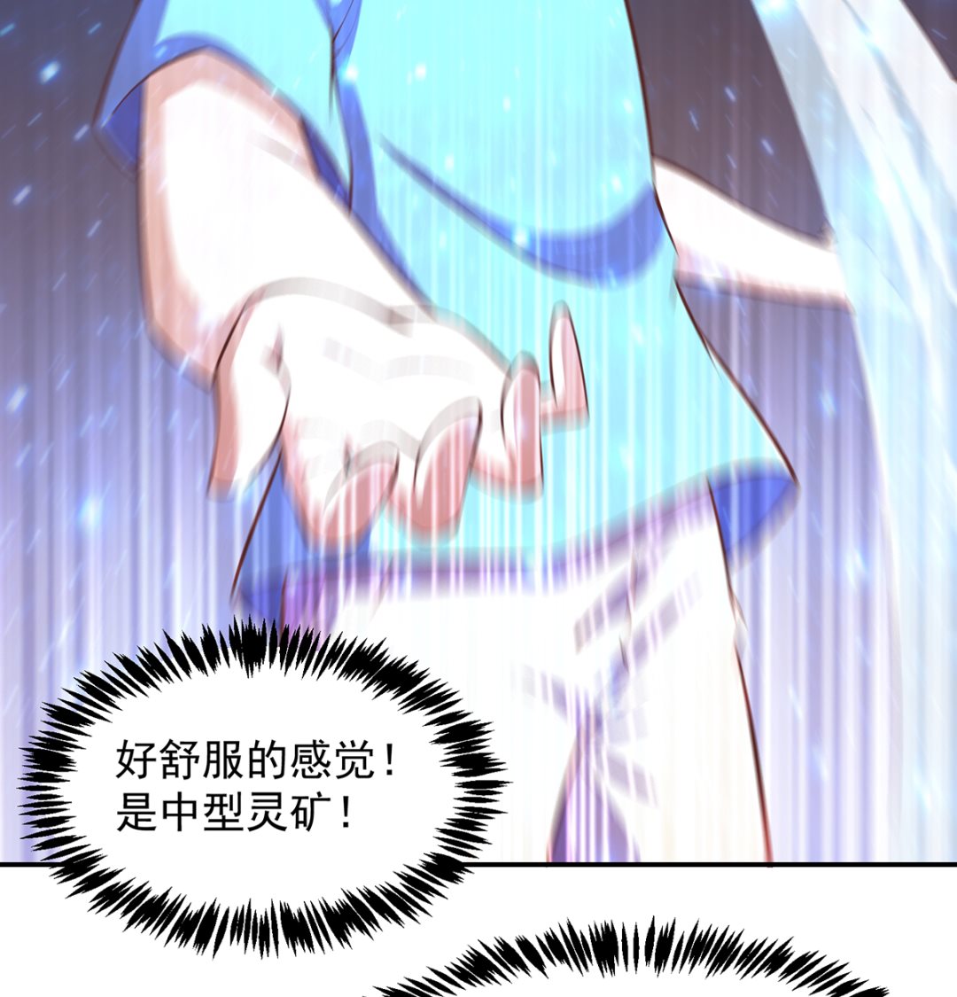 第279话 咱们的矿山28