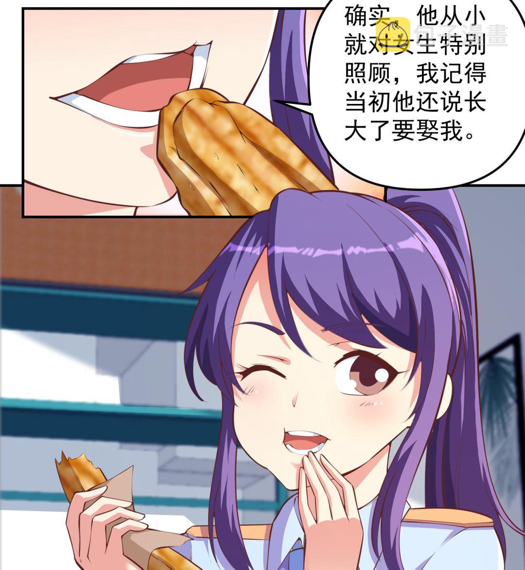 第284话 四女交锋！18