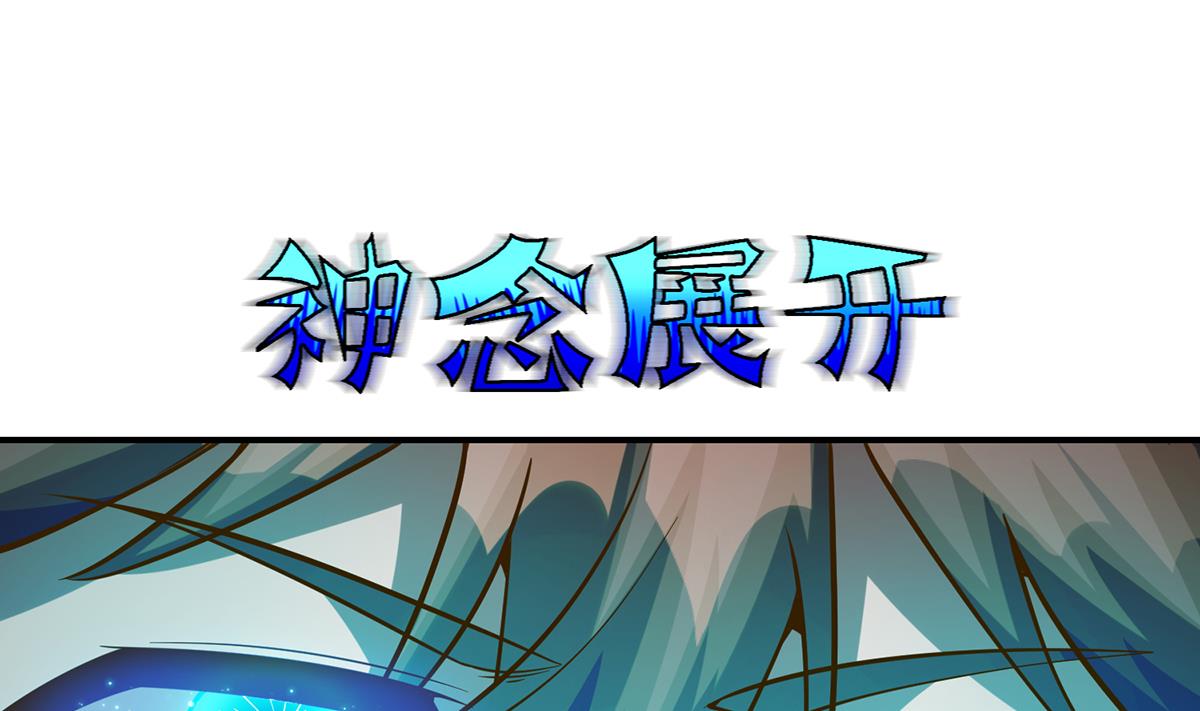 第324话 阴阳怪气19