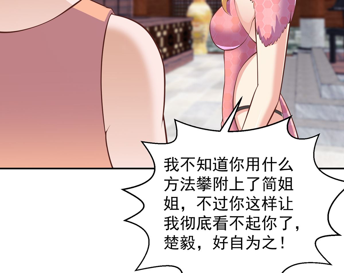 第257话 居然是真的！19