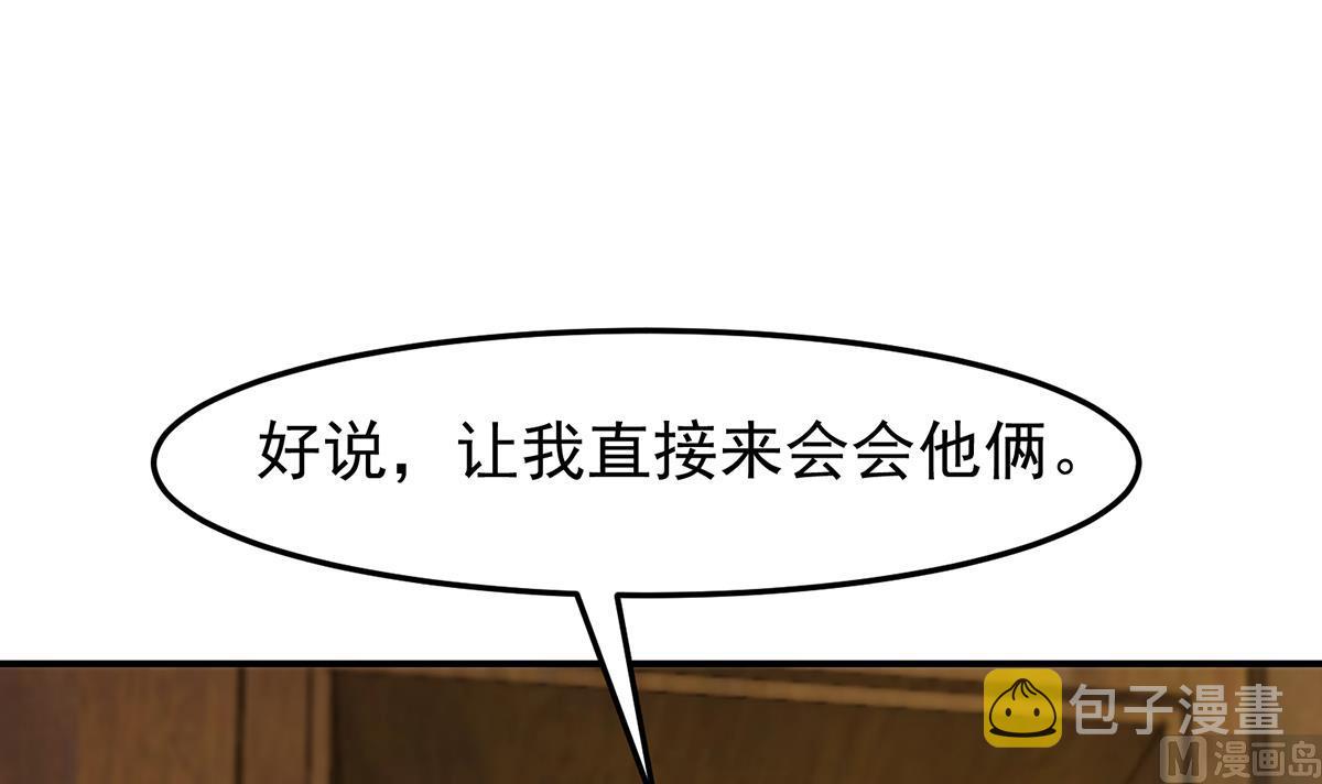 第327话 又遇大明星！44