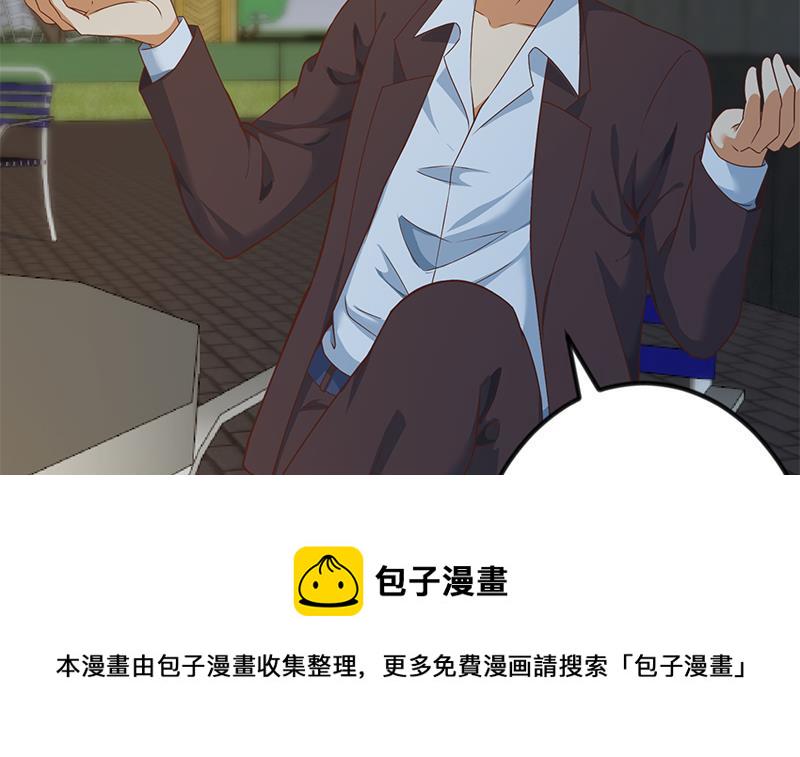 第169话 歪理一大堆32
