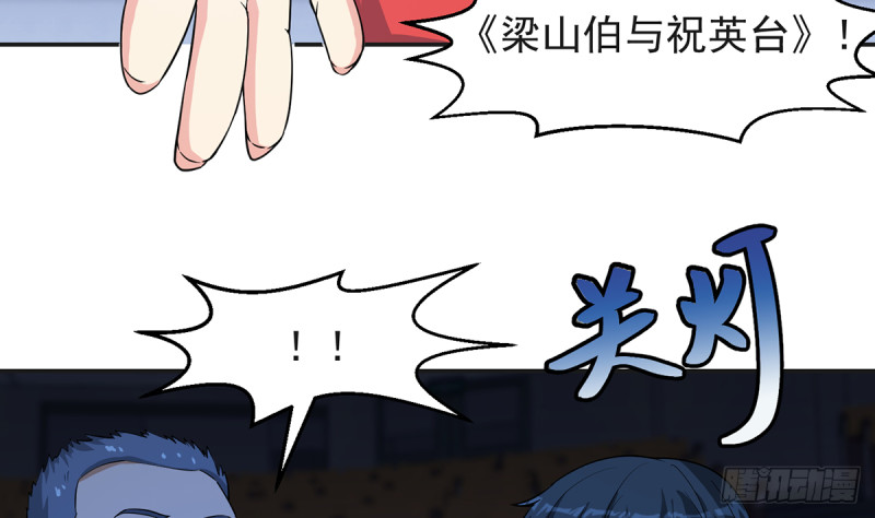 第231话 这个看脸的时代39