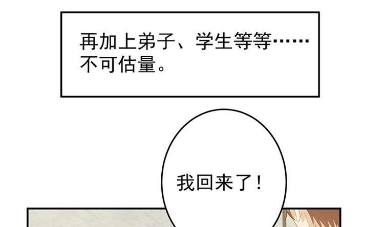 第13话 杨娟的质疑18