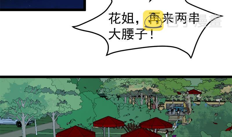 第164话 跳河也能突破！22
