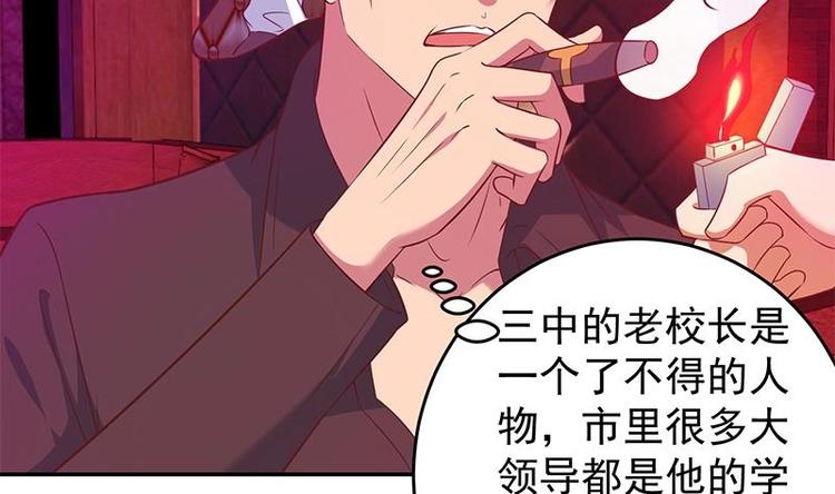 第8话 我会处理的37