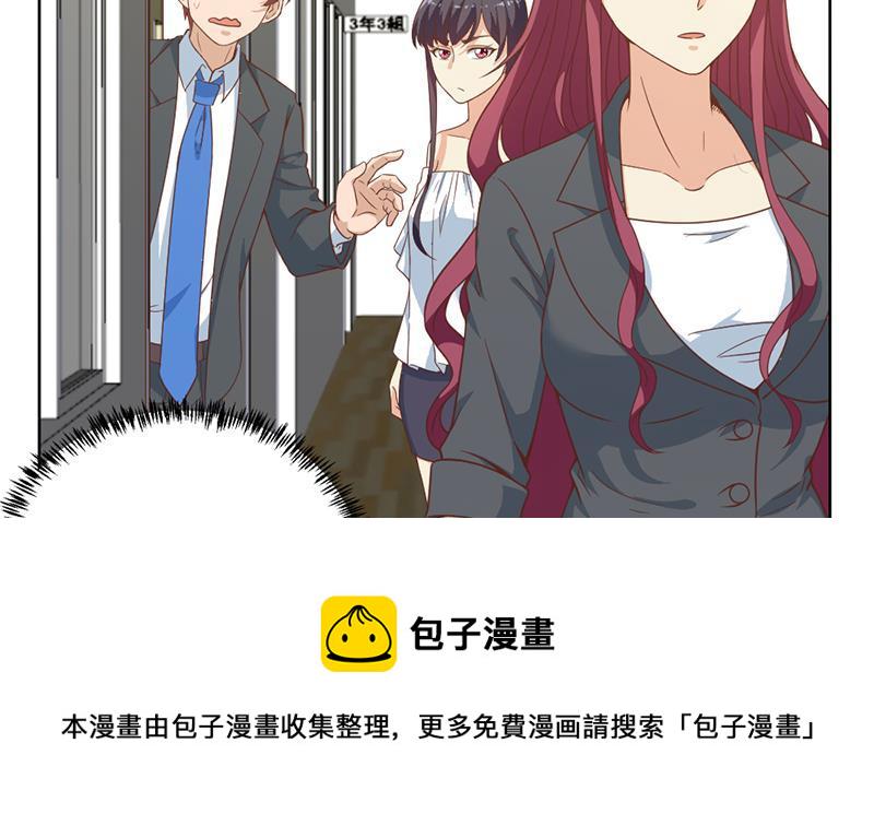 第52话 校花来了9
