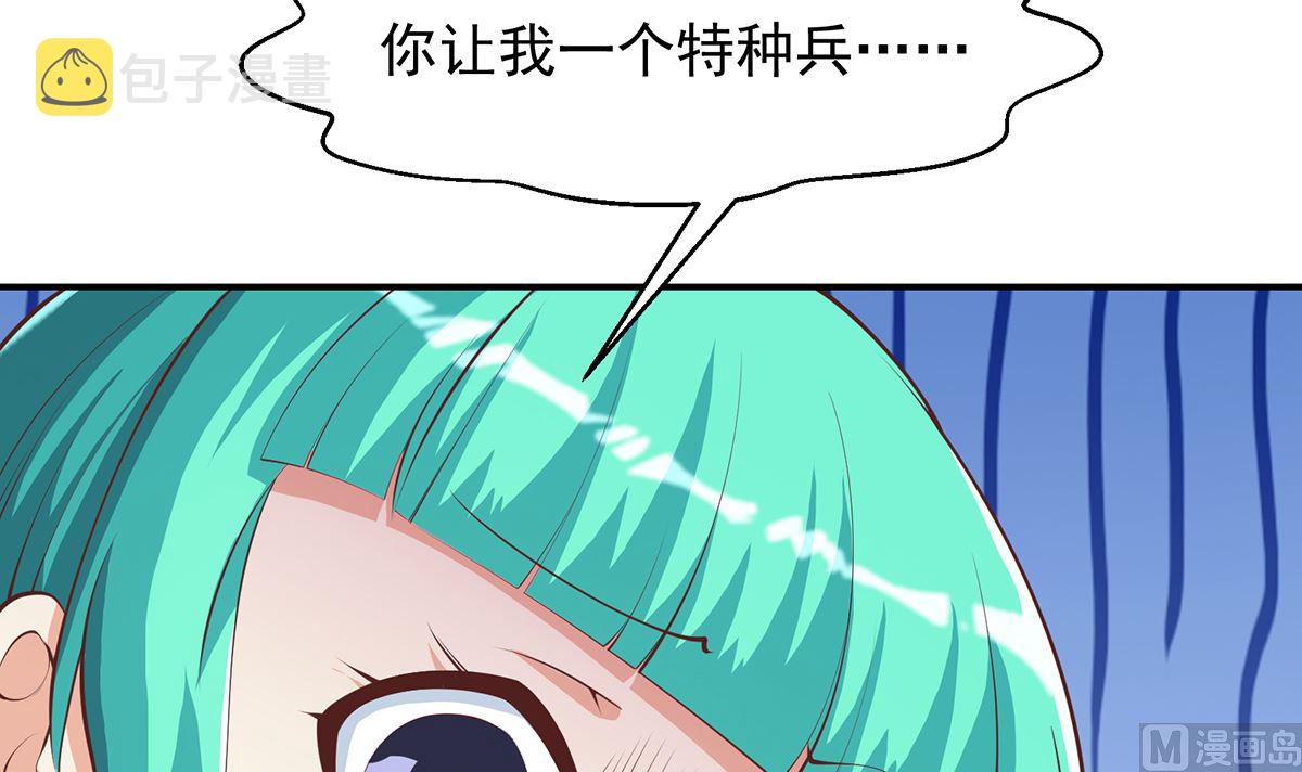 第278话 做我的人吧47