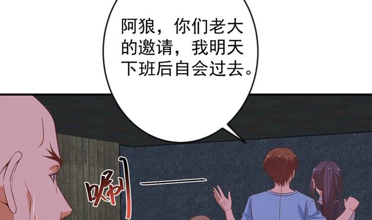 第28话 你是我的偶像了16