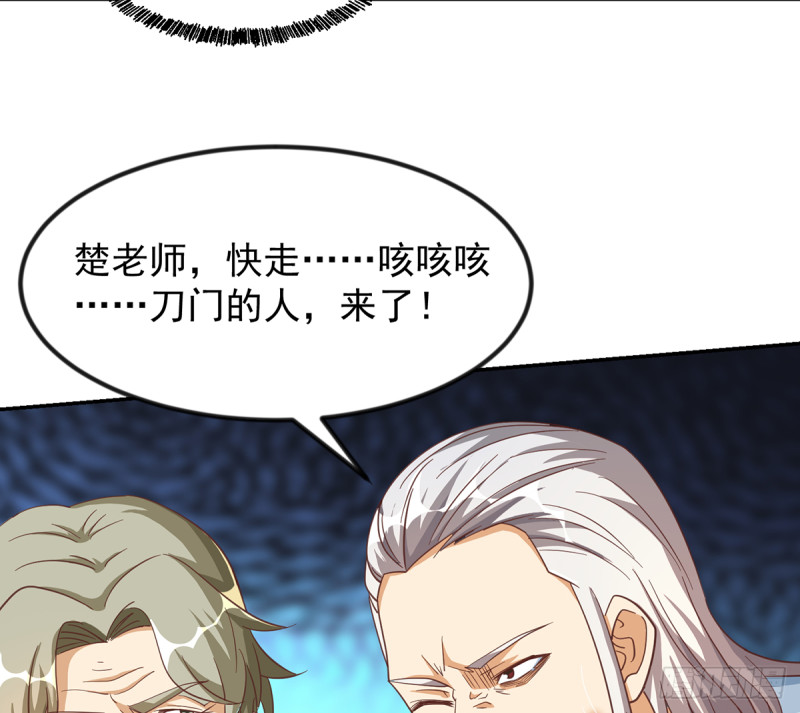第230话 趾高气扬的女人34