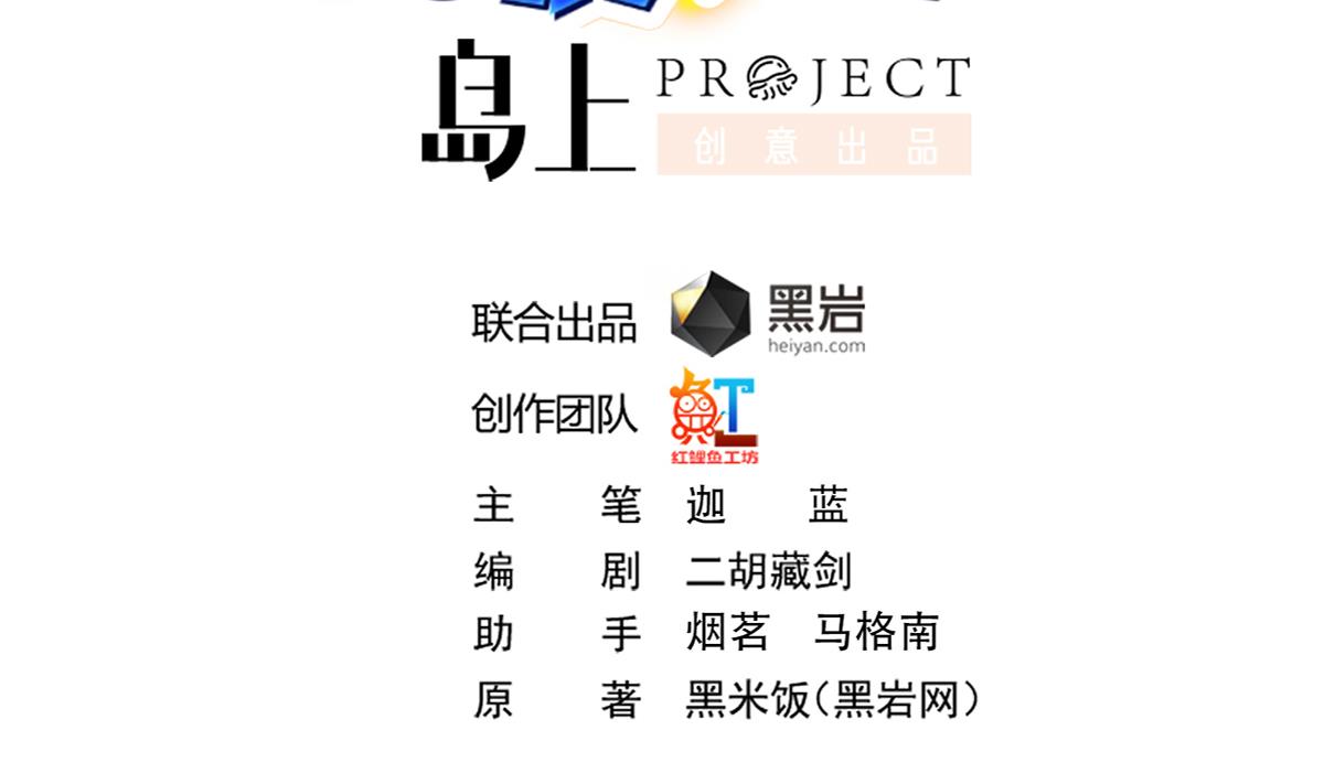 第322话 邱大少的真面目1