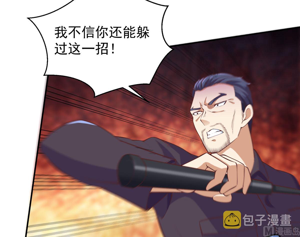 第273话 机关道传人！47