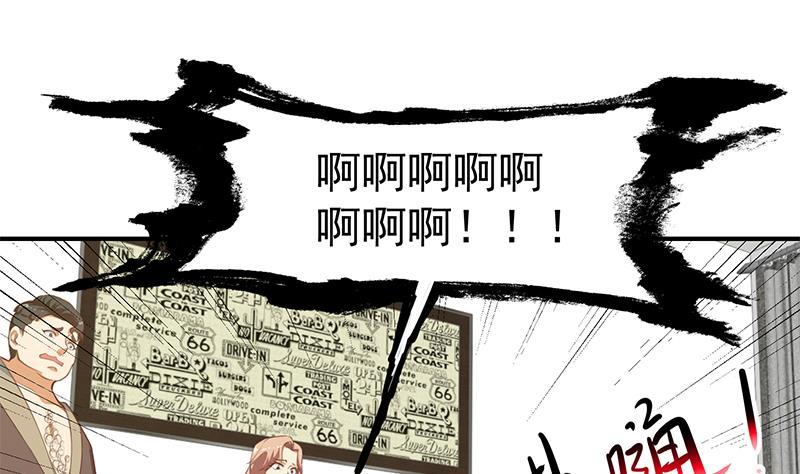 第89话 一条腿一百万24
