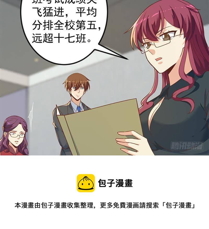 第171话 万事俱备，只差旅游28