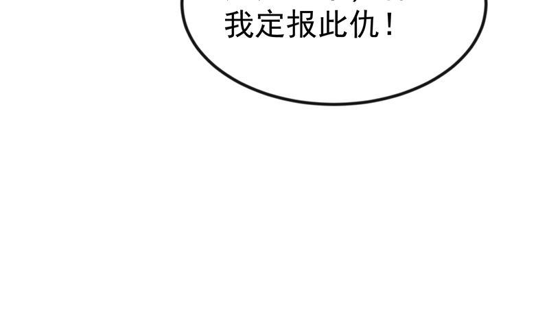 第146话 一念成宗师56